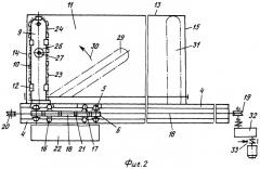 Комплекс для зачистки кузовов думпкаров при их разгрузке (патент 2448857)