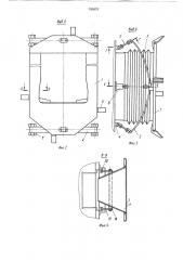 Переходная площадка сочлененного транспортного средства (патент 765070)