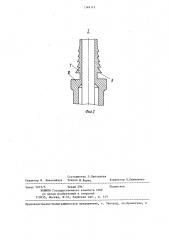 Устройство для прокола и дренажа костной пазухи (патент 1346145)