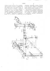 Устройство для обработки корпуса судна в доке (патент 1085892)