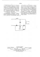 Релаксационный с-генератор (патент 477526)