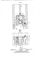 Элеватор (патент 1059120)