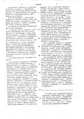 Установка для переработки навоза личинками синантропных мух (патент 1586648)