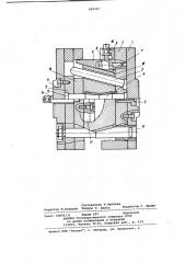 Литьевая форма для изготовления изделий с поднутрениями (патент 889445)