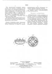 Электролитический датчик вертикали (патент 440552)