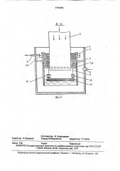 Устройство для регенерации жидкости (патент 1719470)