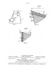 Зуборезная головка (патент 1407707)