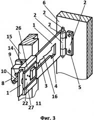 Устройство для ограничения угла поворота створки с опорным отверстием в левом ползунке и другим опорным отверстием в правой крышке (патент 2611319)