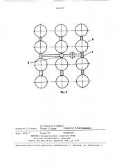 Кассета для емкостей к моечной машине (патент 1400659)