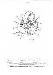 Пальцевое приспособление для ручного сбора винограда (патент 1804749)