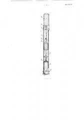 Гидравлическая трубчатая стойка для забойного крепления подземных выработок (патент 116776)