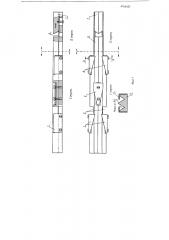 Ориентирующий лоток к вибрационным бункерным загрузочным устройствам (патент 118455)