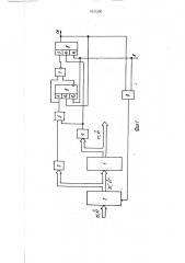 Устройство для контроля парафазных логических блоков (патент 1837290)