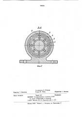 Опора вращающегося барабана (патент 900088)