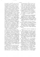 Устройство для регулирования водоподачи для орошения в каскаде насосных станций (патент 1499324)