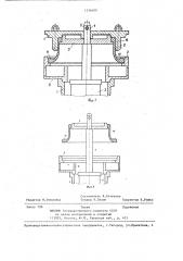 Устройство для формования резинокордных оболочек (патент 1336409)