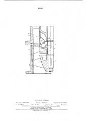 Лопастной насос (патент 420805)