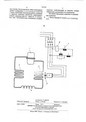 Компрессионная холодильная установка (патент 547598)