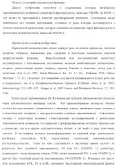 Новые ингибиторы киназ (патент 2331642)