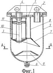 Фильтр-отстойник (патент 2430259)