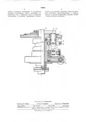 Устройство для передачи поступательного движения в вакуум (патент 376619)