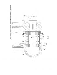 Соосные судовые гребные винты противоположного вращения (патент 2611468)