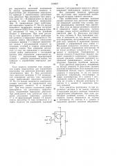 Устройство управления электромагнитной муфтой привода горной машины (патент 1190027)