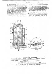 Устройство для ориентации листов магнитопроводов (патент 875544)