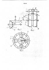 Способ смазки многоэлементных пар трения (патент 1756730)