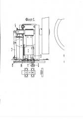 Вертикальный эксцентриковый пресс для изготовления чертежных кнопок (патент 2997)