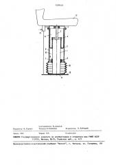 Пневматическая подвеска преимущественно сидения транспортного средства (патент 1539424)