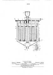Фильтр для очистки газов (патент 446138)