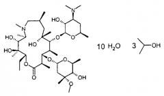 Клатрат гидрата азитромицина с 1,2-пропиленгликолем, способ его получения и содержащая его фармацевтическая композиция (патент 2253654)