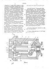 Насосный агрегат (патент 566020)