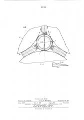 Приспособление для настройки трехвалкового стана винтовой прокатки (патент 457499)