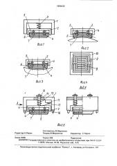 Устройство для определения теплофизических характеристик твердых материалов (патент 1656430)