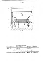 Устройство для поштучной выдачи из стопы плоских изделий (патент 1381044)