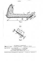 Способ закалки наплавленных лап культиваторов (патент 1435623)