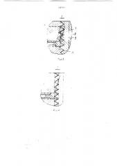 Уплотнение резьбового соединения (патент 1525385)
