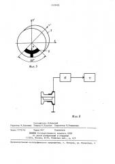 Датчик давления (патент 1413452)