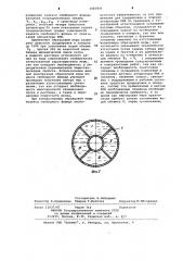 Образцовая мера индекса свободного флюида (патент 1065806)