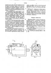 Фрезерная бабка (патент 626898)