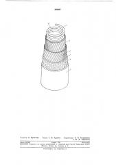 Одножильный электрический кабель с водяным (патент 202267)