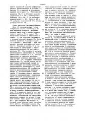 Стенд для контрольных испытаний пневматических отбойных молотков (патент 1452978)