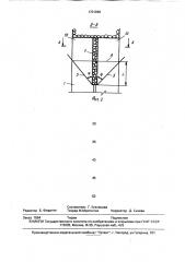 Способ защиты рудных массивов от проявлений горного давления (патент 1731949)