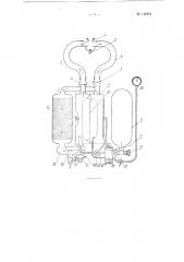 Регенеративный респиратор (патент 115284)