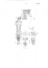 Устройство для проходки скважин и шпуров (патент 110331)