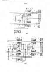 Устройство для вытягивания заготовок из ферромагнитных сплавов на линиях непрерывного литья (патент 899245)