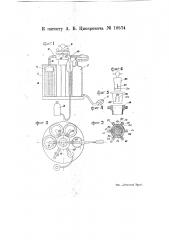 Газоанализатор (патент 18574)