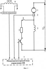 Устройство ослабления магнитного поля тягового электрического привода с повышенными энергетическими показателями (патент 2512022)